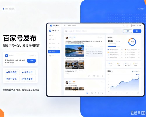 资溪百家号信息发布代运营